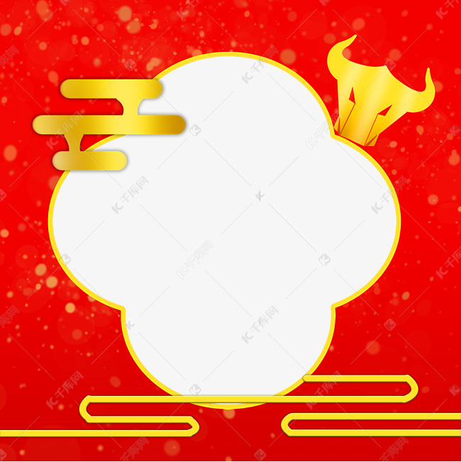 牛年喜庆头像框牛年拍照框