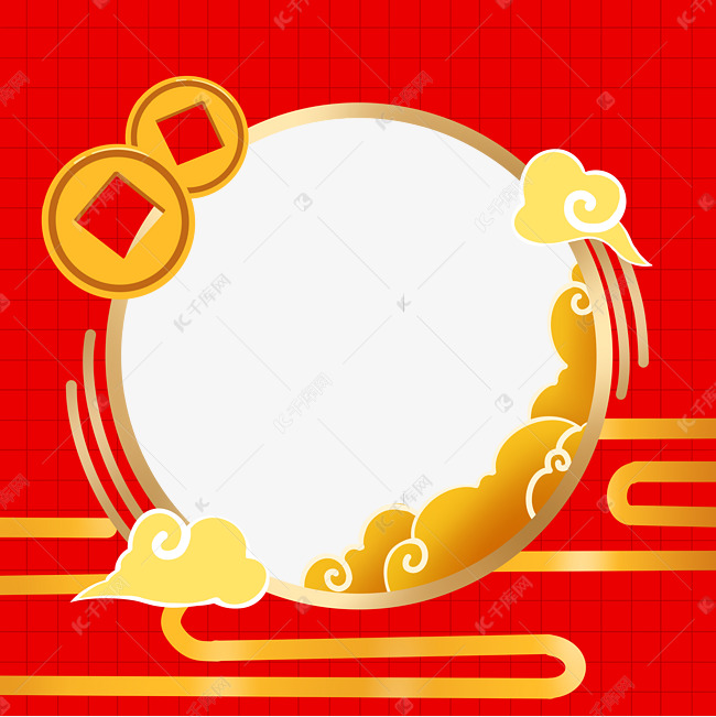 新年祥云头像框牛年拍照框