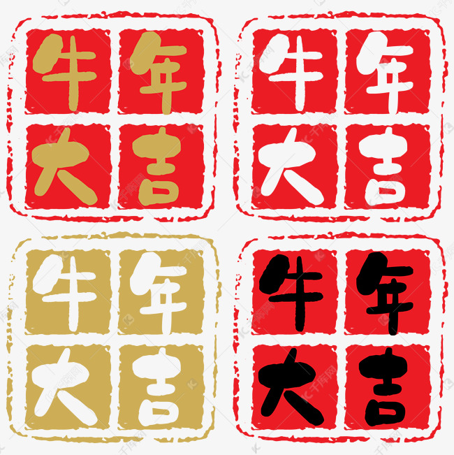 牛年新年春节中国风牛年大吉印章
