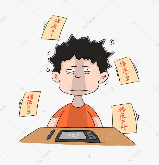 男子修改稿子表情包