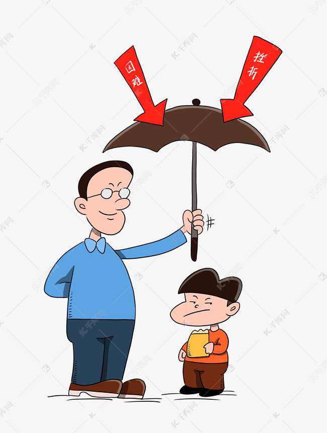 溺爱孩子抵挡挫折