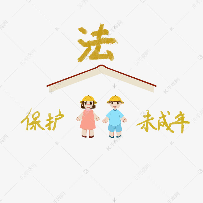 未成年人独自乘高铁的详细指南 (未成年独自乘坐高铁)