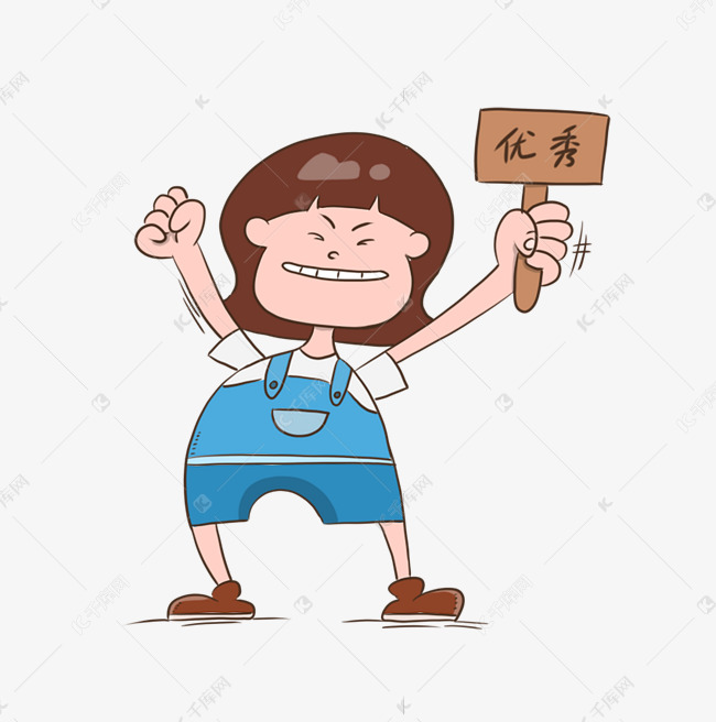 女孩举牌优秀表情包