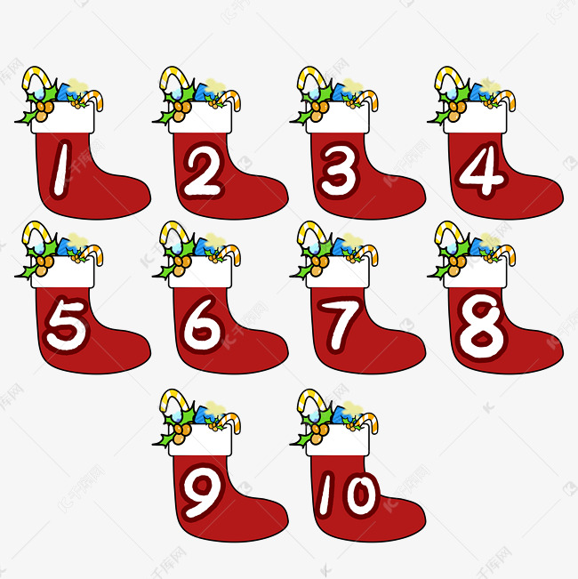 袜子数字分隔符