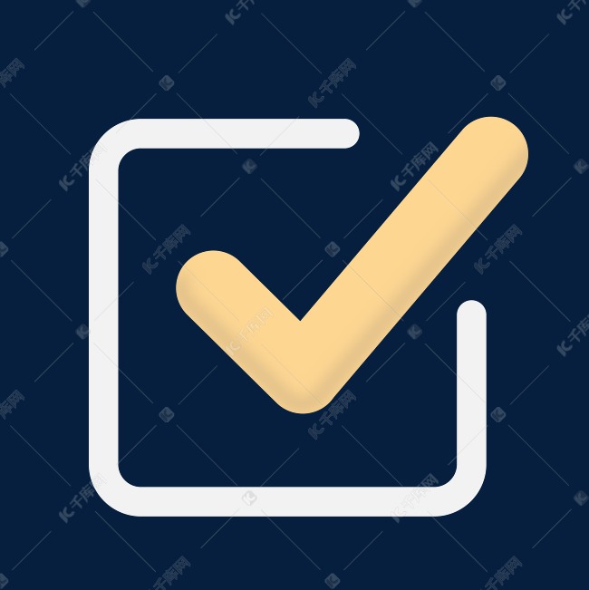 选择黄色对勾√素材图片免费下载-千库网