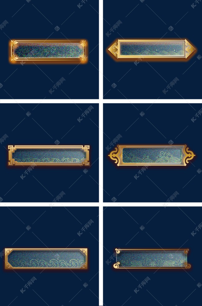 古风中国风按钮边框