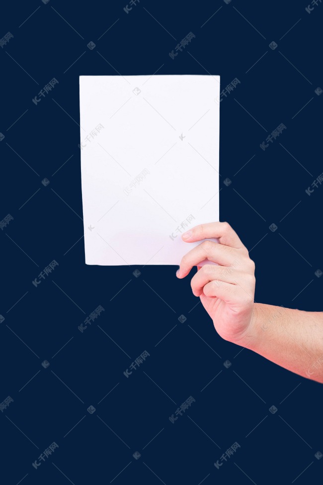 手举空白纸
