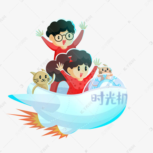 跨年2021时光机女孩男孩猫咪