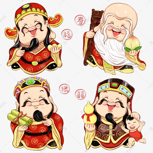 牛年新年春节福寿禄喜合集