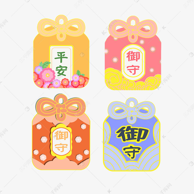 御守平安护身符