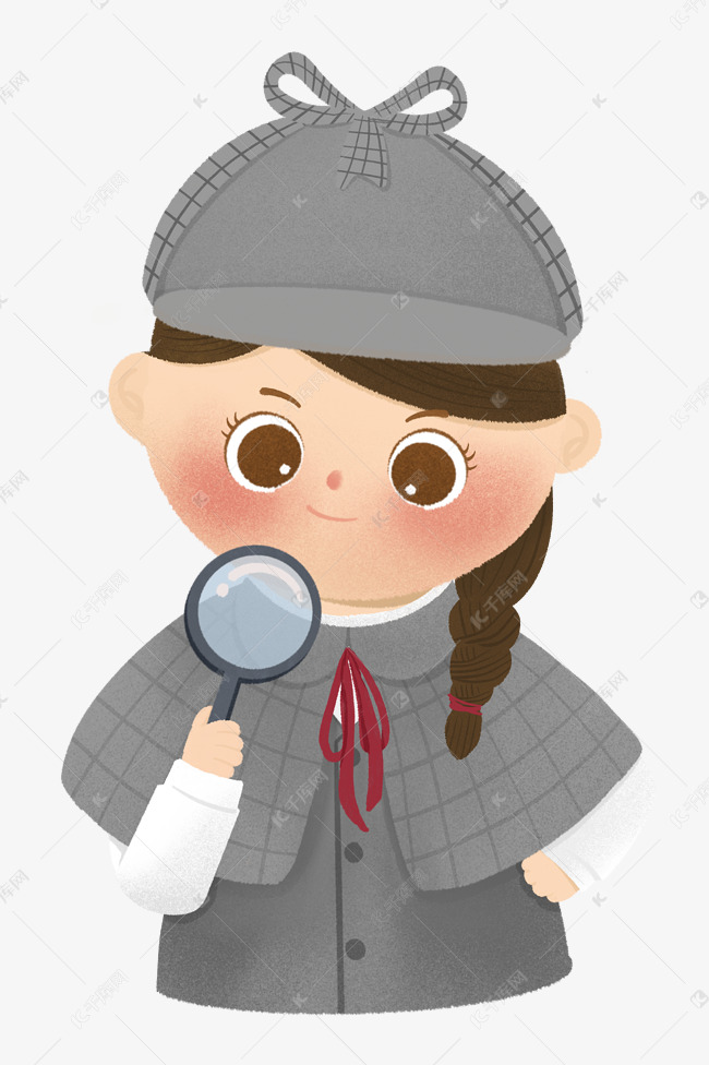 可爱小侦探