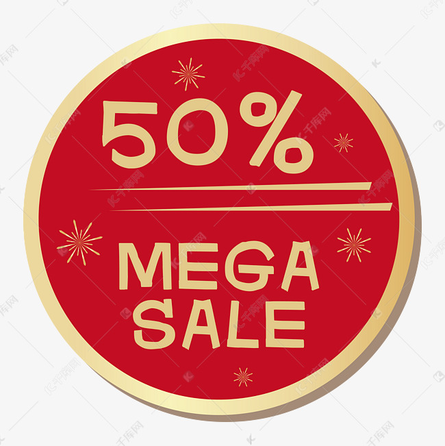 新年红金烫金贴纸半价优惠券