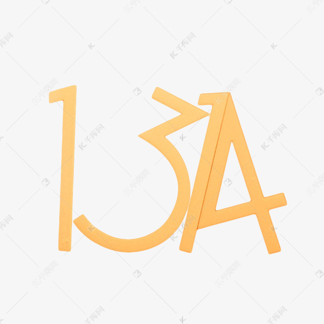 浪漫情人节金色数字1314