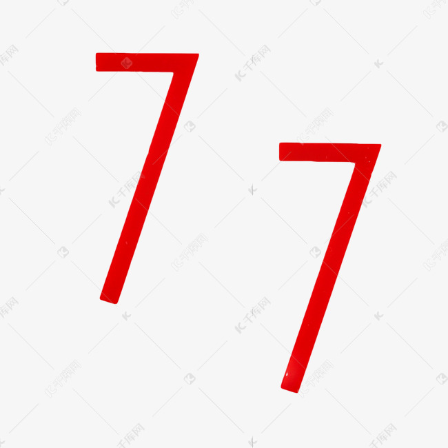 情人节数字77