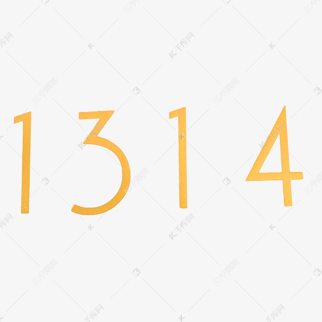 08千库网商用版权素材(图片编号:147008)情人节数字1314素材2021-01