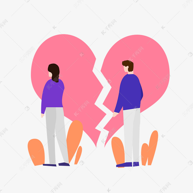 感情破裂分手男女人物