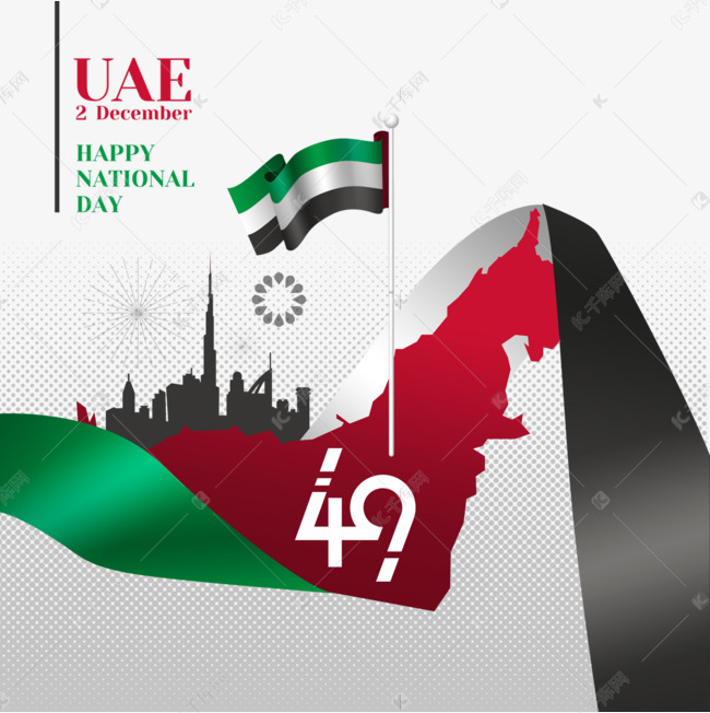 质感抽象国旗和黑色城市剪影uae National Day元素素材图片免费下载 高清psd 千库网 图片编号 质感抽象国旗和黑色城市剪影uae National Day元素素材图片免费下载 高清psd 千库网 图片编号