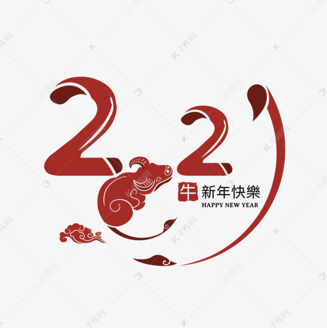 2021创意扁平艺术字