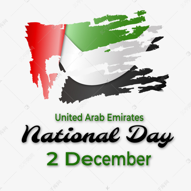 United Arab Emirates国庆日无规则国旗素材图片免费下载 高清psd 千库网 图片编号