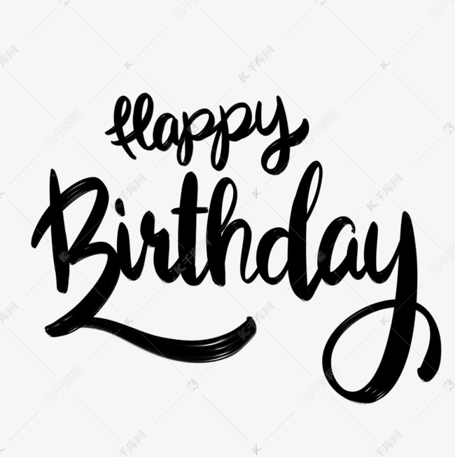 手写happy Birthday 花体字体素材图片免费下载 高清psd 千库网 图片编号