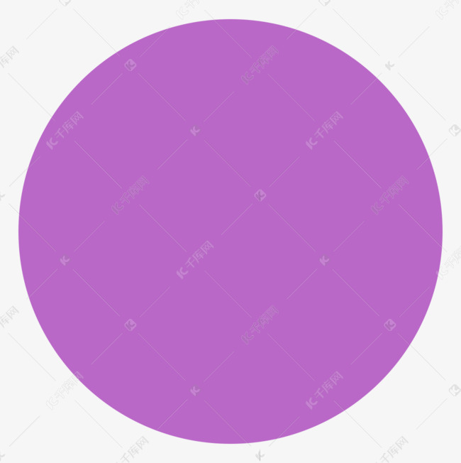 circle clipart紫圆