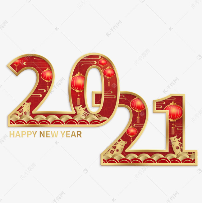 灯笼和海浪花纹装饰2021空心