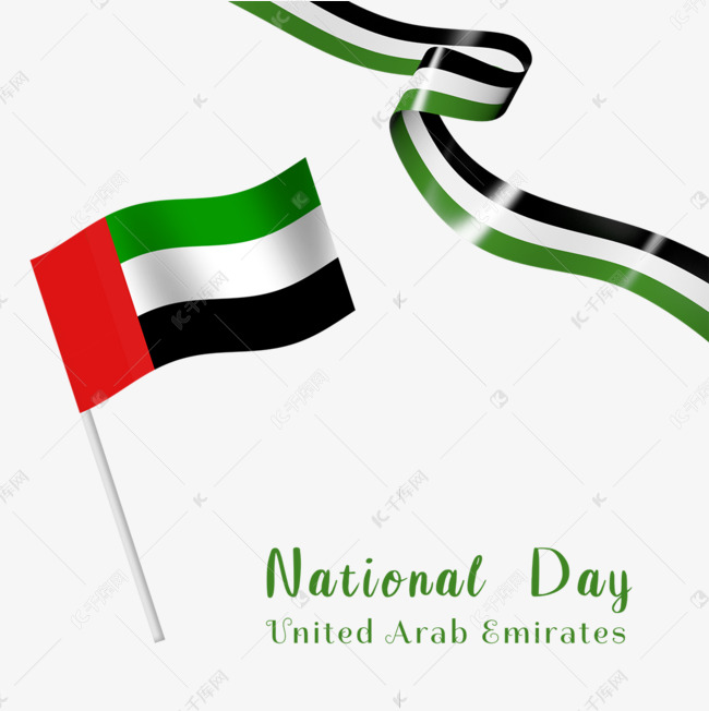 Uae阿联酋国庆日创意装饰素材图片免费下载 高清psd 千库网 图片编号
