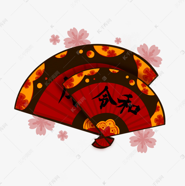 日本鲜花圆点令和年扇子素材图片免费下载 高清psd 千库网 图片编号