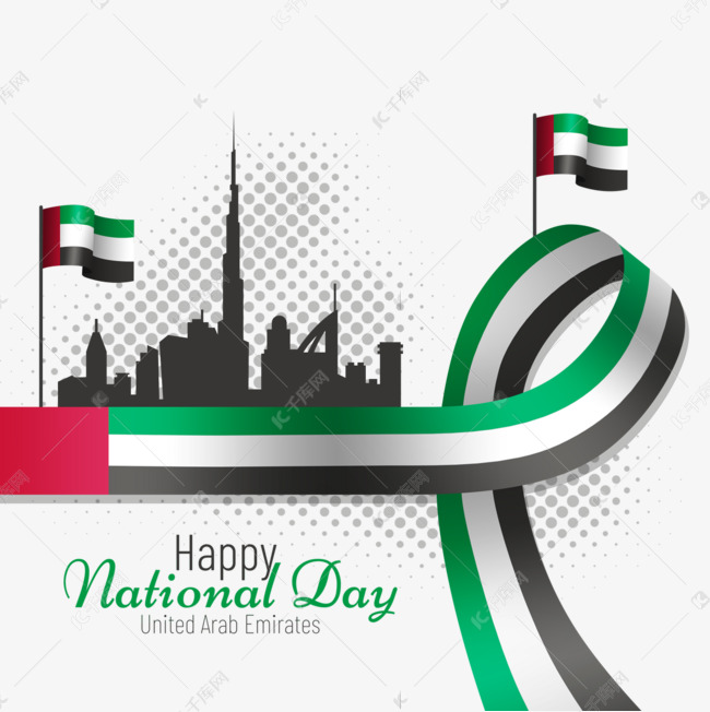 Uae National Day抽象国旗和城市剪影元素素材图片免费下载 高清psd 千库网 图片编号 Uae National Day抽象国旗和城市剪影元素素材图片免费下载 高清psd 千库网 图片编号
