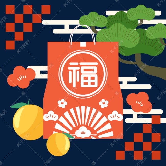 日本新年节日购物福袋素材图片免费下载 高清psd 千库网 图片编号