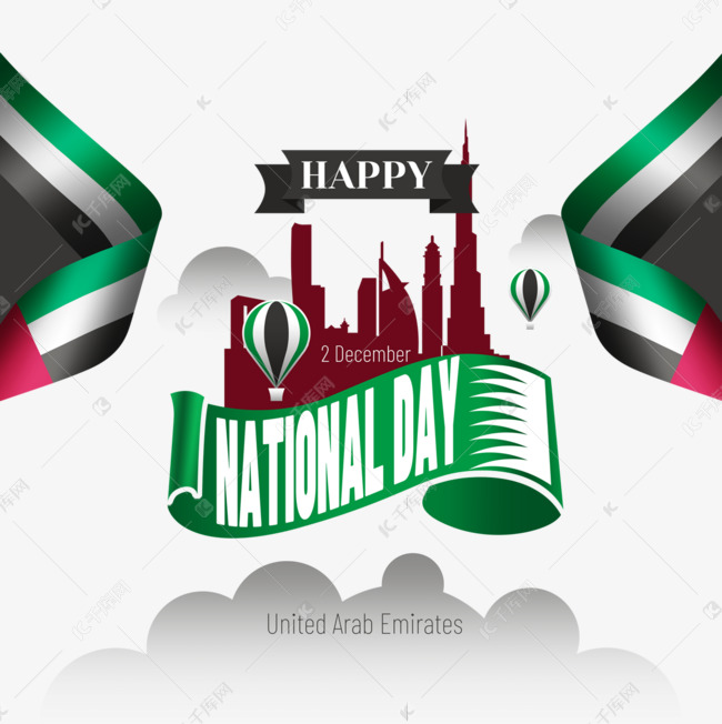 质感uae国旗和红色城市剪影uae National Day元素素材图片免费下载 高清psd 千库网 图片编号 质感uae国旗和红色城市剪影uae National Day元素素材图片免费下载 高清psd 千库网 图片编号