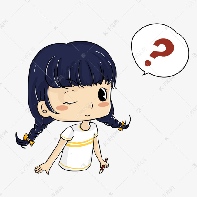手绘带着问号的小女孩