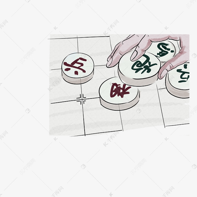 水墨风下象棋下棋