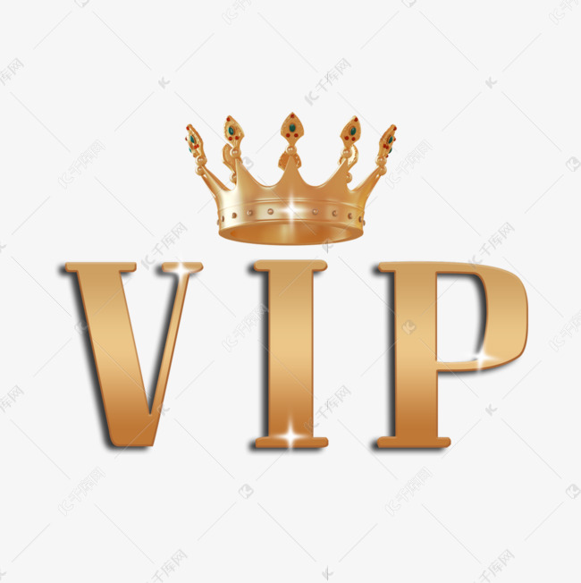 皇冠vip宝石尊贵素材图片免费下载-千库网