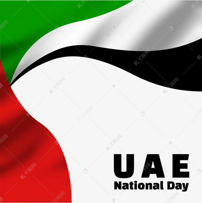 Uae阿联酋国庆日褶皱边框素材图片免费下载 高清psd 千库网 图片编号