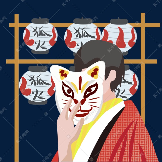 手拿狐狸面具的人