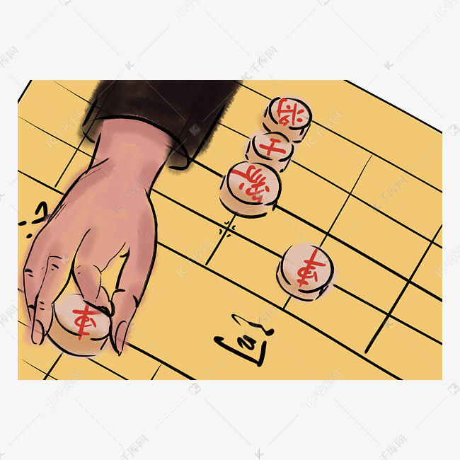 水墨风下棋下象棋