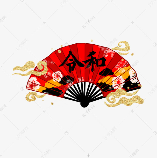 令和日式图案梅花日本丑牛年扇子素材图片免费下载 高清psd 千库网 图片编号