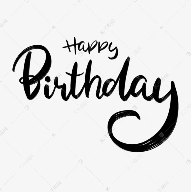 Happy Birthday 手写花体字体素材图片免费下载 高清psd 千库网 图片编号 Happy Birthday 手写花体字体素材图片免费下载 高清psd 千库网 图片编号