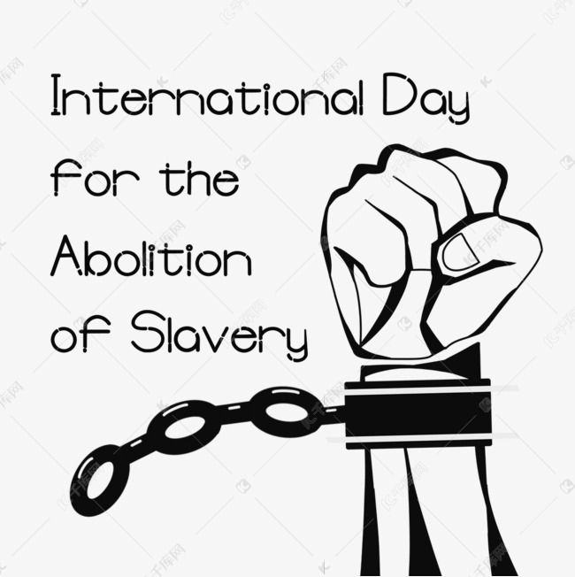 international day for the abolition of slavery手绘冲破桎梏扯断