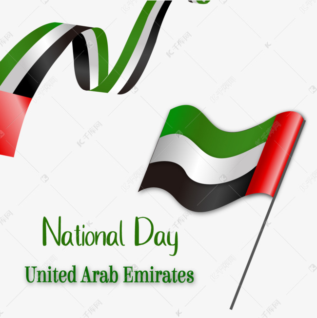 Uae 国旗 Uae 国旗