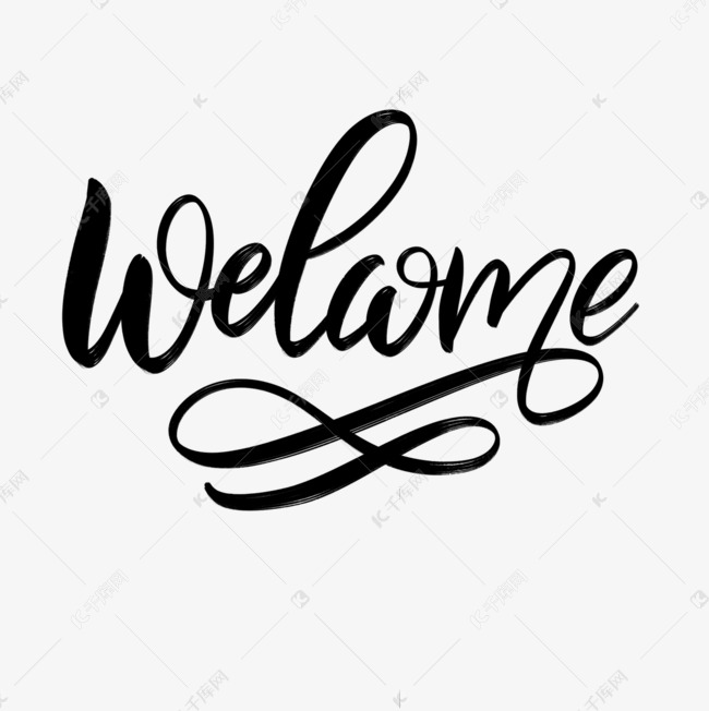 手写花体welcome 字体素材图片免费下载 高清psd 千库网 图片编号 手写花体welcome 字体素材图片免费下载 高清psd 千库网 图片编号