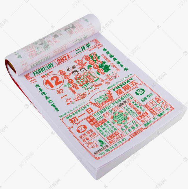 老黄历日历素材图片免费下载-千库网