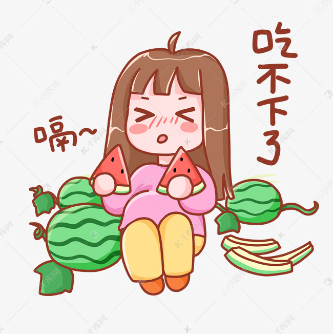 吃瓜吃不下了表情包