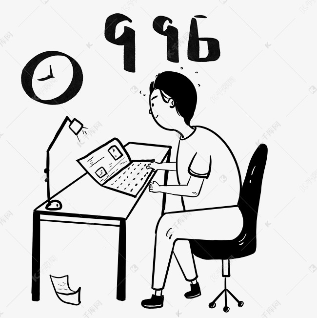 996模式工作制素材图片免费下载-千库网