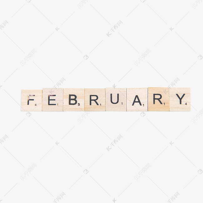 二月february