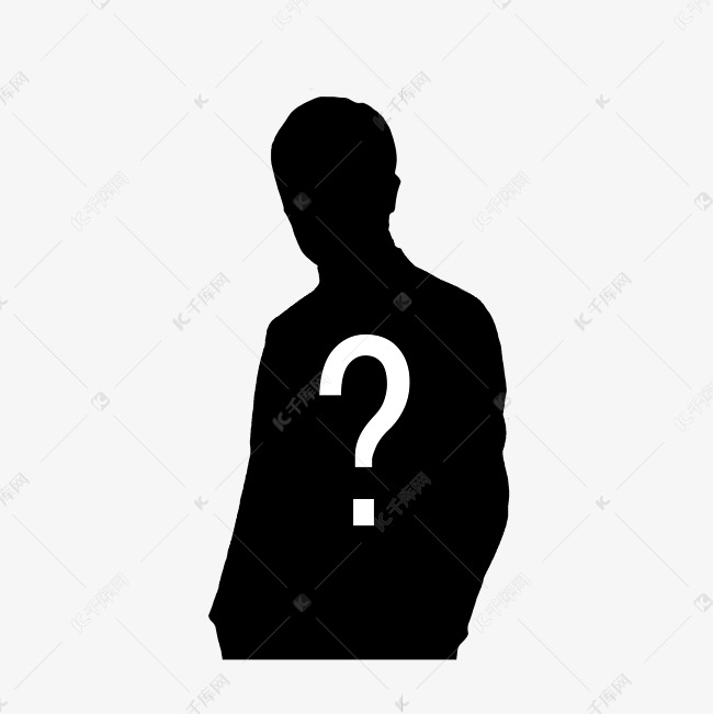 神秘人男性剪影素材图片免费下载 高清卡通手绘psd 千库网 图片编号 神秘人男性剪影素材图片免费下载 高清卡通手绘psd 千库网 图片编号