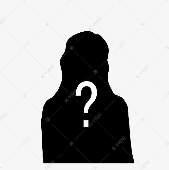 神秘嘉宾女性素材图片免费下载 高清卡通手绘psd 千库网 图片编号