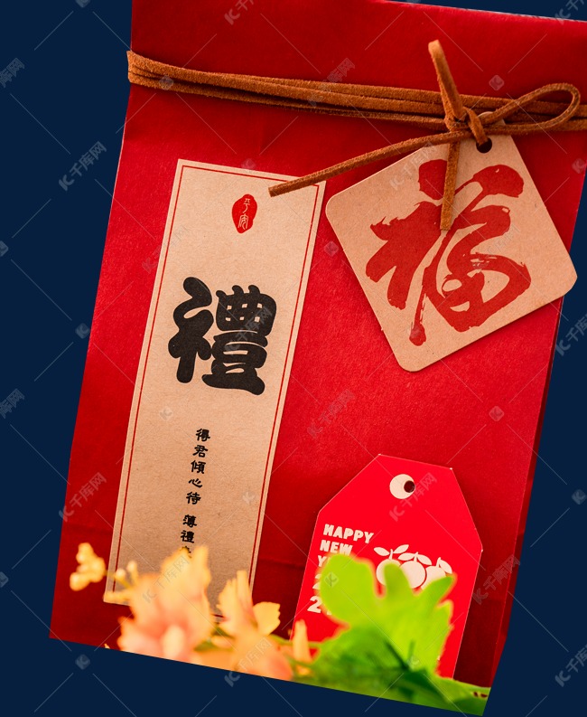 礼包葵瓜子食品素材图片免费下载 高清免抠摄影png 千库网 图片编号 礼包葵瓜子食品素材图片免费下载 高清免抠摄影png 千库网 图片编号