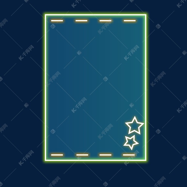 绿色边框荧光边框